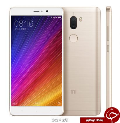 هر آنچه که باید درباره دو گوشی جدید شیائومی  Mi 5s و Mi 5s plus&zwnj; بدانید
