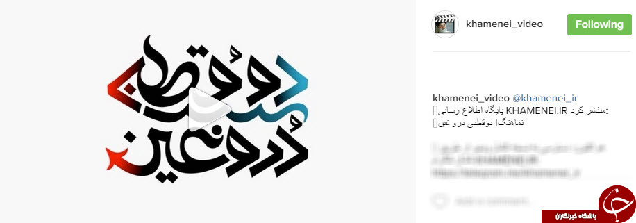 قلعه هایی که به عنوان/دو قطبی های دروغین/هیجان&zwnj;انگیزترین سلفی /سوشا مکانی /مزرعه خورشیدی اپل/توصیه رهبر انقلاب /شدیدترین تصادف خوروی/شمارش معکوس/تسلیت اینستاگرامی چهره ها فلور نظری از کار جدیدش /