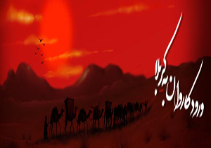 وای حرم، وای حسین، وای شب جمعه زد به سرم + فیلم