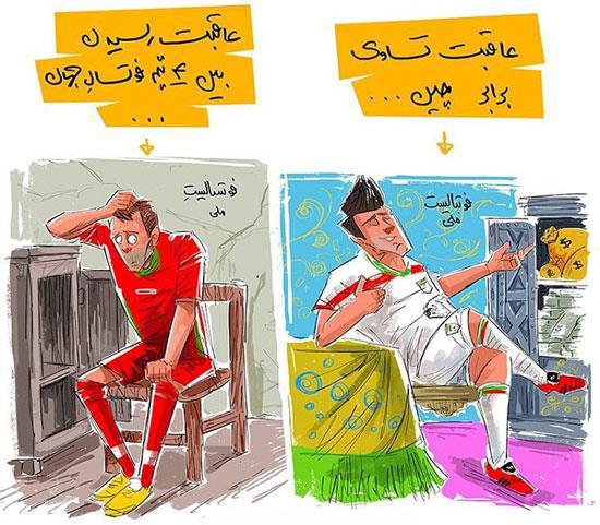 عاقبت فوتسالیست&zwnj;ها!