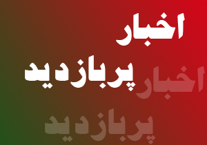 روزگار تلخ بازیکنی که قرار بود ستاره استقلال شود تا تولد نوزاد 80 ساله در بنگلادش و پسر زیدان که جوانان رئال مادرید را به دردسر انداخت + تصاویر