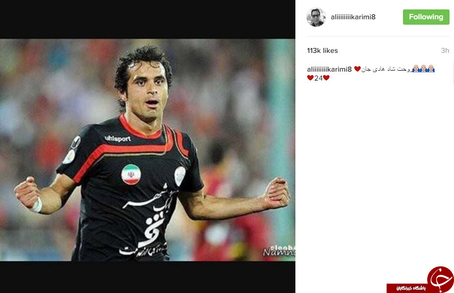 هادی نوروزی