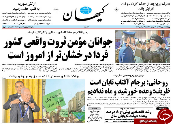 از دستور مبهم دولت برای حذف یارانه نقدی تا جنجال کارت&zwnj;های هدیه شهرداری