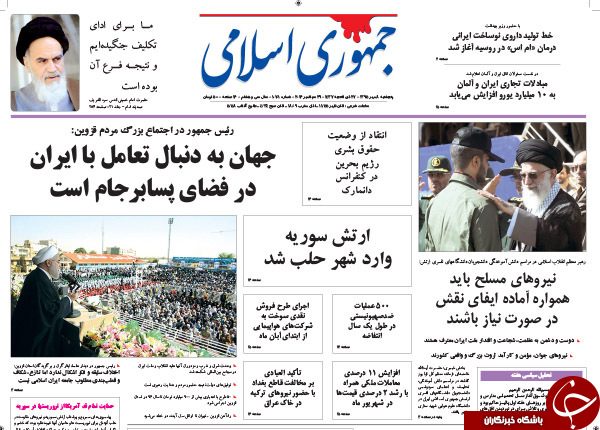 از دستور مبهم دولت برای حذف یارانه نقدی تا جنجال کارت&zwnj;های هدیه شهرداری