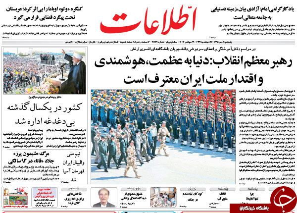 از دستور مبهم دولت برای حذف یارانه نقدی تا جنجال کارت&zwnj;های هدیه شهرداری