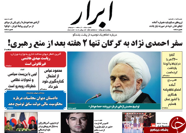 از دستور مبهم دولت برای حذف یارانه نقدی تا جنجال کارت&zwnj;های هدیه شهرداری
