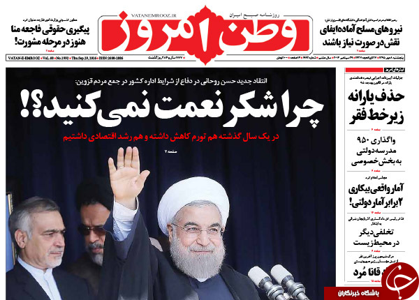 از دستور مبهم دولت برای حذف یارانه نقدی تا جنجال کارت&zwnj;های هدیه شهرداری