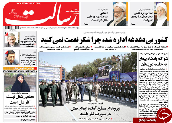 از دستور مبهم دولت برای حذف یارانه نقدی تا جنجال کارت&zwnj;های هدیه شهرداری