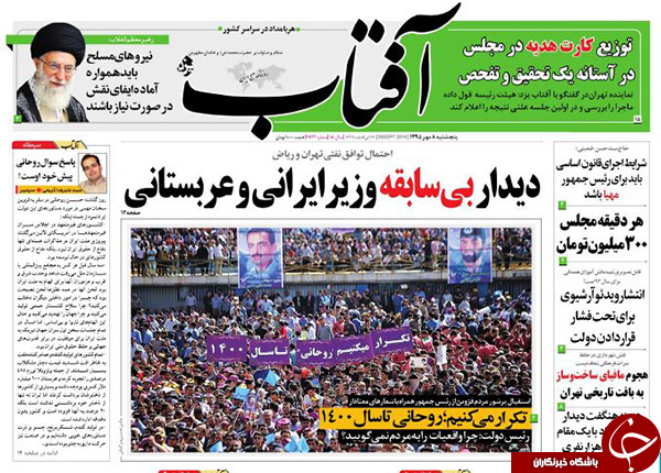 از دستور مبهم دولت برای حذف یارانه نقدی تا جنجال کارت&zwnj;های هدیه شهرداری!