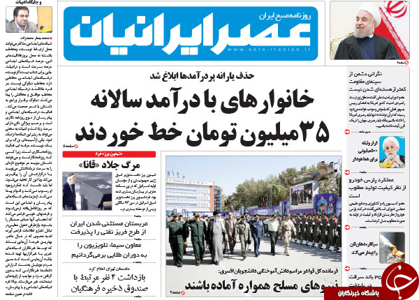 از دستور مبهم دولت برای حذف یارانه نقدی تا جنجال کارت&zwnj;های هدیه شهرداری!