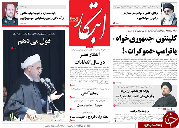 از دستور مبهم دولت برای حذف یارانه نقدی تا جنجال کارت&zwnj;های هدیه شهرداری!