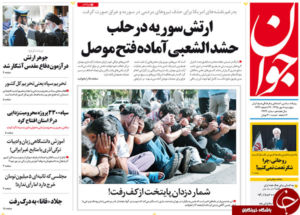 از دستور مبهم دولت برای حذف یارانه نقدی تا جنجال کارت&zwnj;های هدیه شهرداری!
