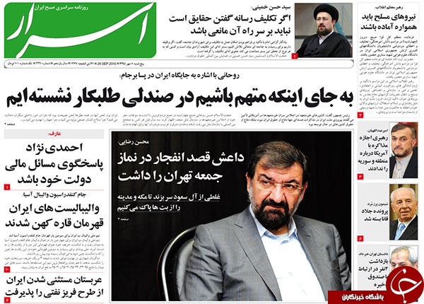 از دستور مبهم دولت برای حذف یارانه نقدی تا جنجال کارت&zwnj;های هدیه شهرداری!