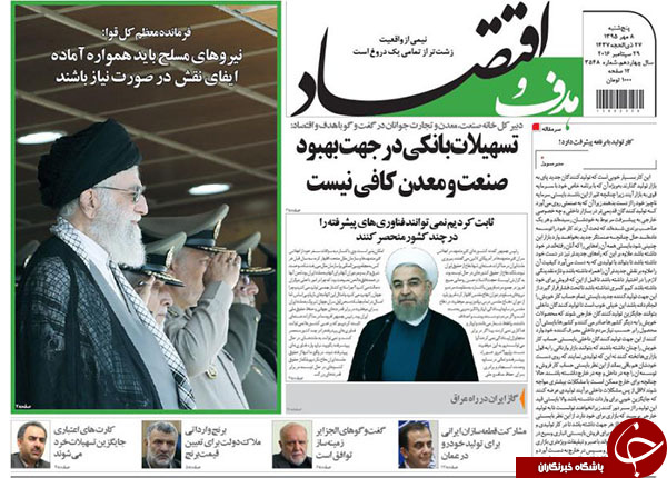از دستور مبهم دولت برای حذف یارانه نقدی تا جنجال کارت&zwnj;های هدیه شهرداری!