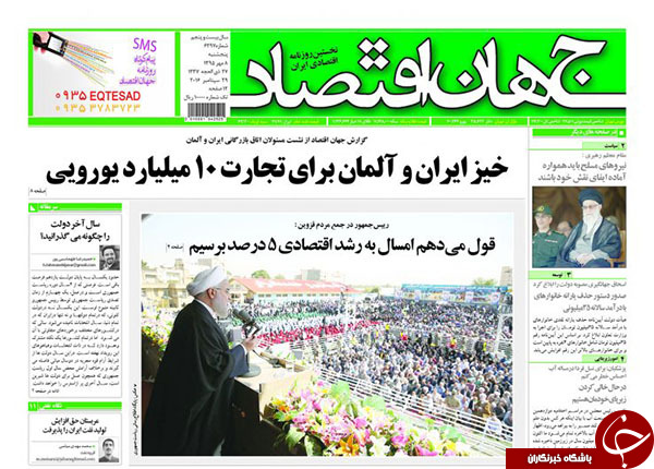 از دستور مبهم دولت برای حذف یارانه نقدی تا جنجال کارت&zwnj;های هدیه شهرداری!
