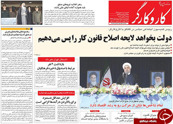 از دستور مبهم دولت برای حذف یارانه نقدی تا جنجال کارت&zwnj;های هدیه شهرداری!