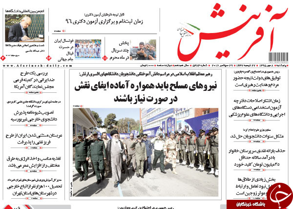 از دستور مبهم دولت برای حذف یارانه نقدی تا جنجال کارت&zwnj;های هدیه شهرداری!