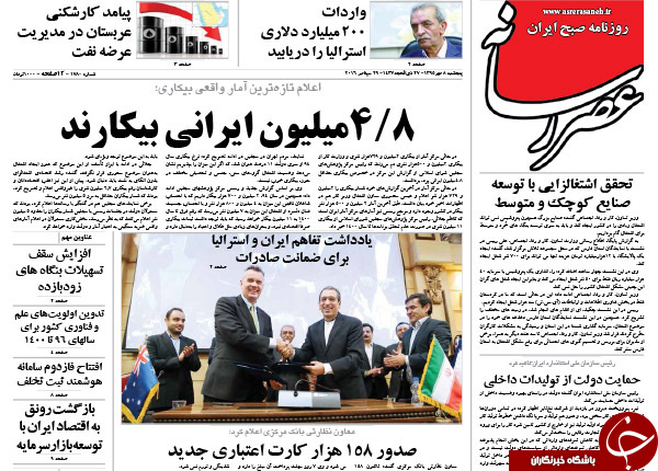 از دستور مبهم دولت برای حذف یارانه نقدی تا جنجال کارت&zwnj;های هدیه شهرداری!