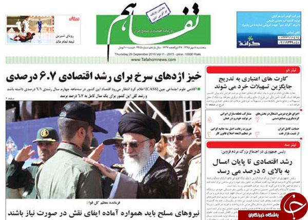 از دستور مبهم دولت برای حذف یارانه نقدی تا جنجال کارت&zwnj;های هدیه شهرداری!