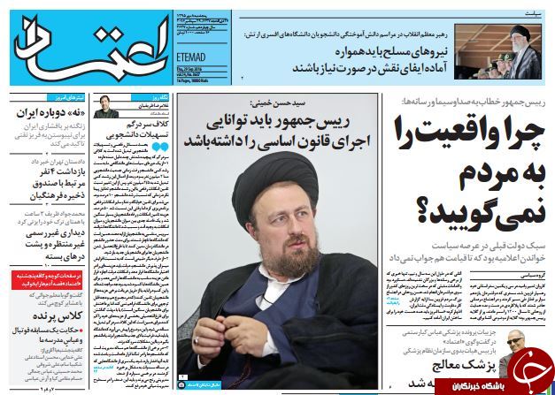از دستور مبهم دولت برای حذف یارانه نقدی تا جنجال کارت&zwnj;های هدیه شهرداری!