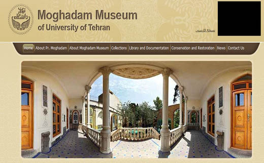 خانه اب به جای مانده از دوران قاجاریه