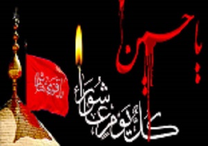 واقعه عاشورا پیروز شدن خون بر شمشیر