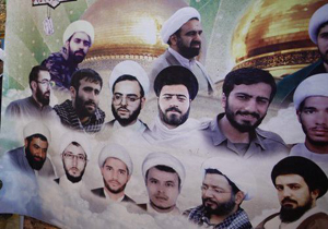 پخش زنده کنگره شهدای روحانی مدافع حرم از شبکه افق