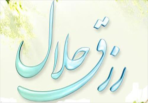 کسب رزق حلاق در «آفاق»
