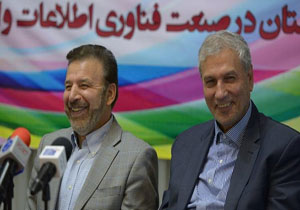 مازندران فردا میزبان دو وزیر