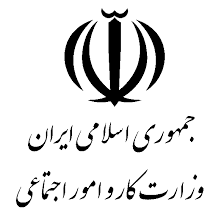 ضمیری کامل مدیر کار و رفاه اجتماعی بهار شد