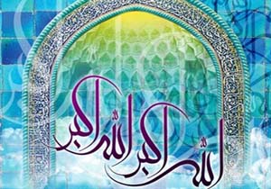 پخش اذان در معابر اصلی شهر بندرعباس از اول محرم