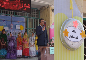 نواخته شدن زنگ گردشگری در شهرکرد