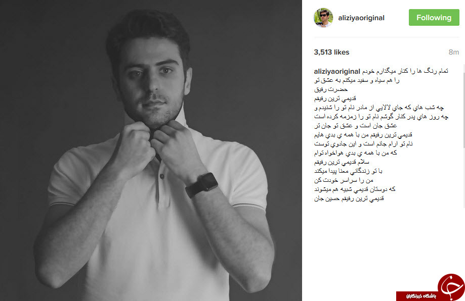توصیه پدرانه رضا صادقی به دخترش/ بازگشت مهراوه شریفی نیا به فضای مجازی/ فلور نظری و خاطرات یک عکس
