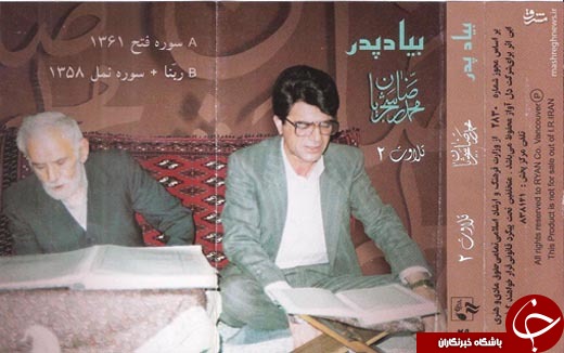 &laquo;جان جهان&raquo;؛ باز هم برایمان بخوان!