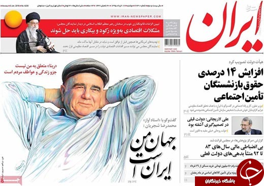 &laquo;جان جهان&raquo;؛ باز هم برایمان بخوان!