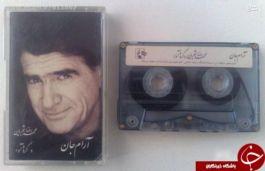 &laquo;جان جهان&raquo;؛ باز هم برایمان بخوان!
