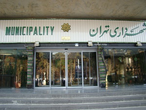 ماجرای کارت&zwnj;های 500 هزار تومانی شهرداری در مجلس