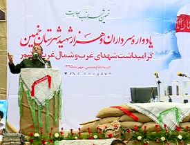 برگزاری یادواره سرداران و یکهزار شهید والامقام خمین