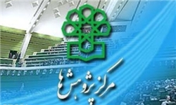 عملکرد سه ماهه نخست اقتصاد ایران و برآورد رشد اقتصادی 95