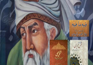مرغ خوش نوای جان مولانا نواهایی دارد عظیم و با شکوه  + فیلم