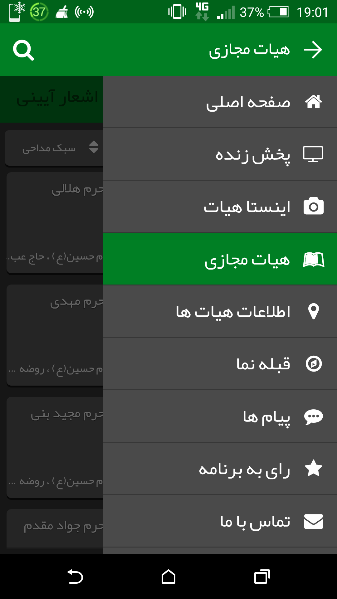 دانلود نرم افزار 