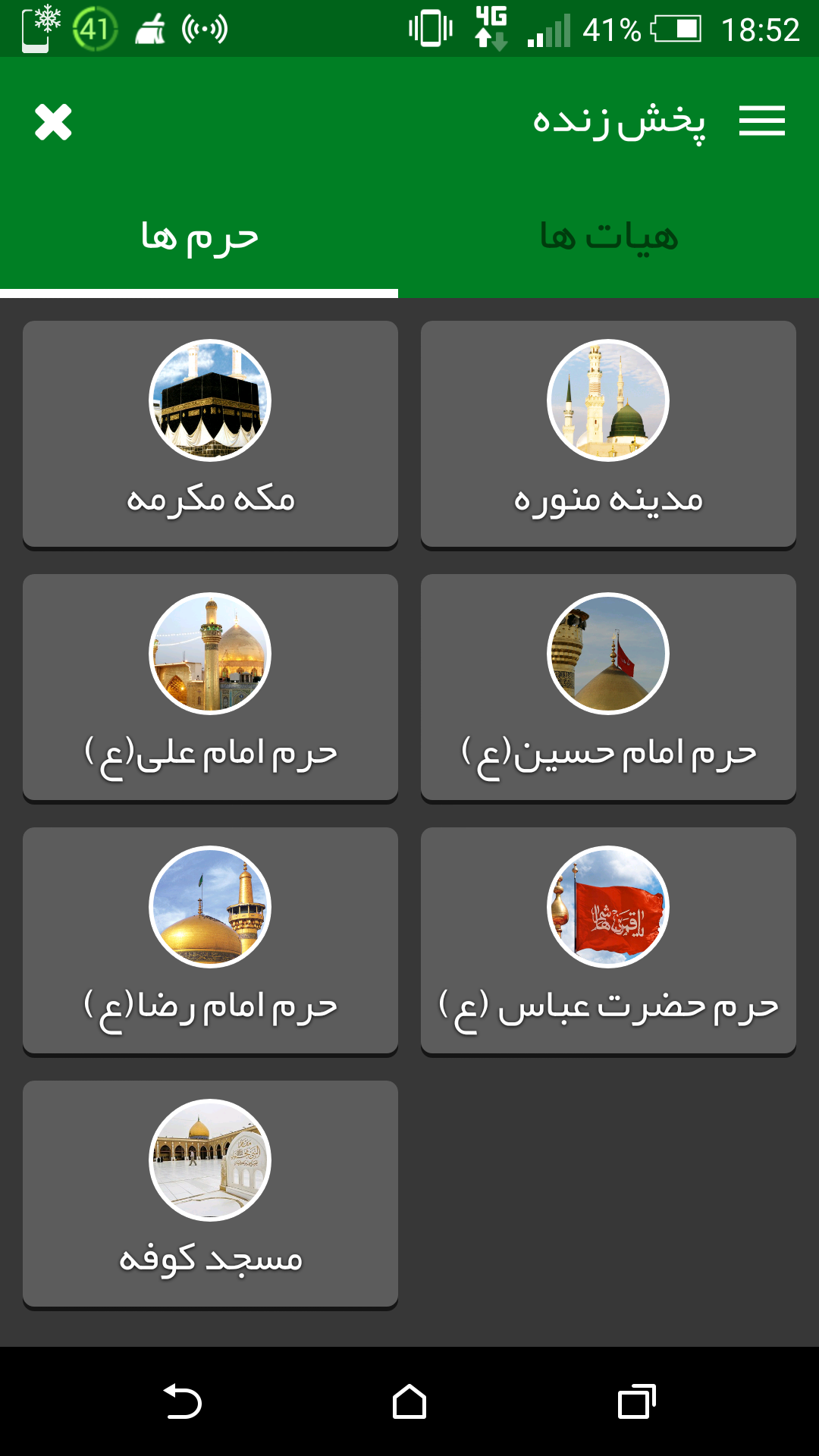 دانلود نرم افزار 