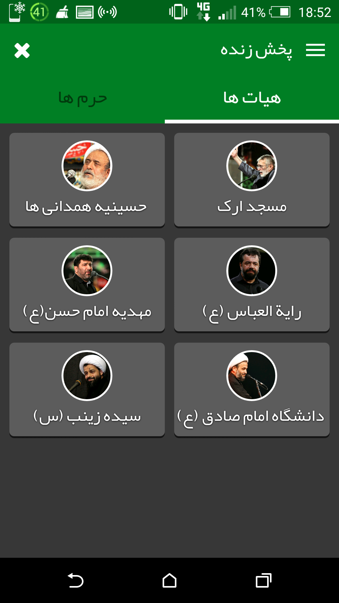 دانلود نرم افزار 