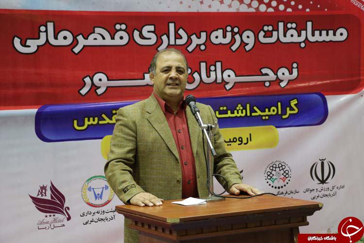 گزارش تصویری مراسم افتتاحیه مسابقات وزنه برداری نوجوانان کشور در ارومیه