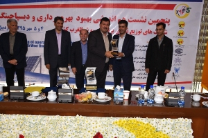 کسب عنوان غرفه برتر توسط شرکت برق آذربایجان غربی