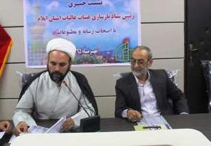 مشارکت در ساخت صحن عقیله بنی هاشم