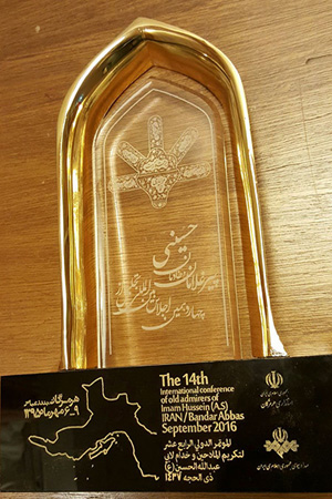 کارگردان انیمیشن «ناسور» در اجلاس پیرغلامان حسینی تجلیل شد