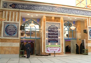 بازگشایی مسجد الزهرا(س) شیراز