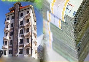 موسسات اختصاصی وام مسکن آمدند