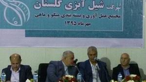 افتتاح کارخانه فرآوری میگو با حضور وزیر تعاون ، كار و رفاه اجتماعي در گلستان